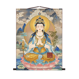 佛像结缘坐姿观音法像救苦救难观世音菩萨供奉画装饰丝绸卷轴挂画