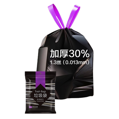 抽绳垃圾袋家用手提式厨房加厚大号学生宿舍自动收口拉特厚塑料袋