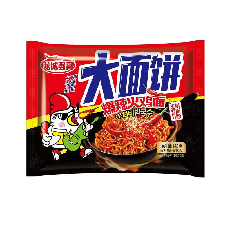 爆辣火鸡面粗面饼143g30袋