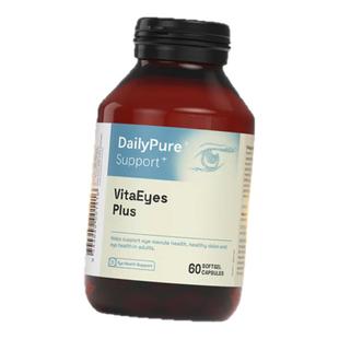 佰澳朗德bioisland护眼液体叶黄素游离小分子VitaEyes Plus大力瓶