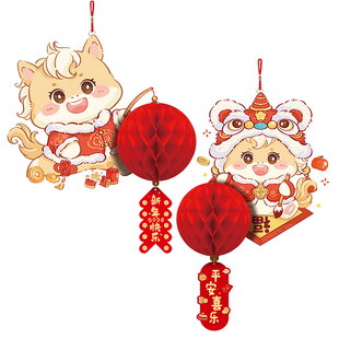 2026新年装饰品灯笼挂件马年春节过年味家里客厅店铺氛围场景布置