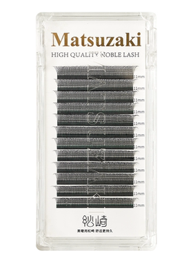 0.03三叶草嫁接睫轻软开花不散根