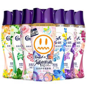 【家庭囤货装】金纺护衣留香珠
