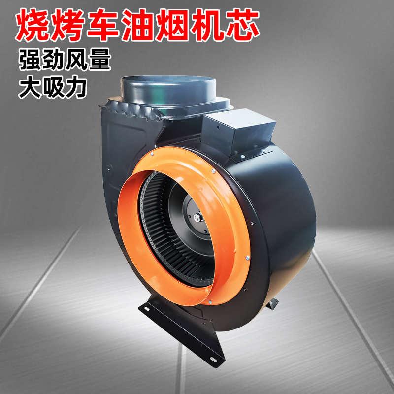 商用烟罩油烟机芯管道排气扇大吸力抽风机涡轮离心大功率厨房家用