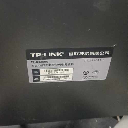 【维修议价】普联tplink多WAN口千兆企业路由器TLR4299G议价473