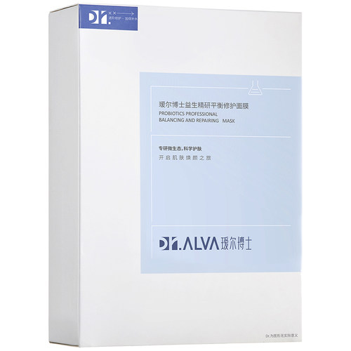 【于适同款】瑷尔博士益生菌面膜2.0补水熬夜修护积雪草舒缓保湿