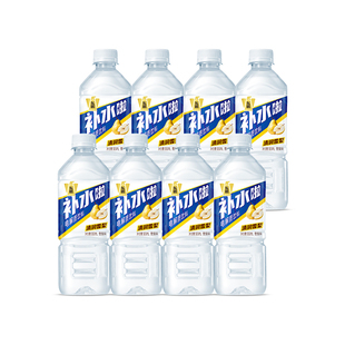 东鹏补水啦雪梨味电解质饮料555ml*8瓶秋冬限定口味干燥快速补水