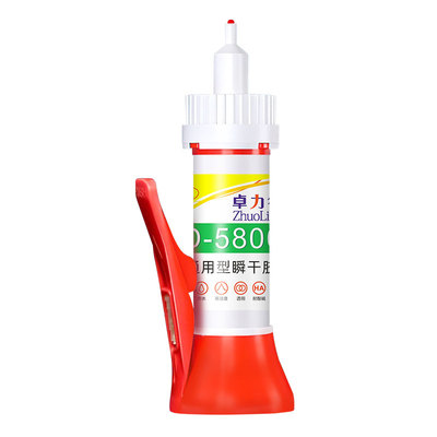 强力快干胶一胶多用强力不粘包退