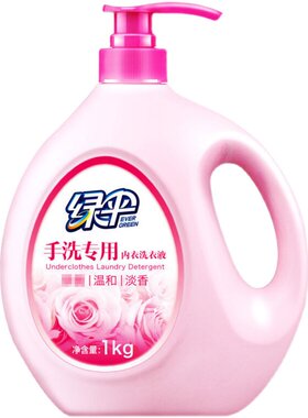绿伞内衣洗衣液1kg瓶护衣除菌去血渍内衣内裤专用清洗液洗涤剂
