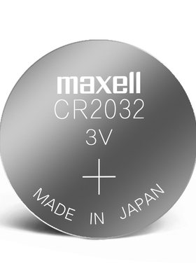 原装日本进口maxell尼桑纽扣电池