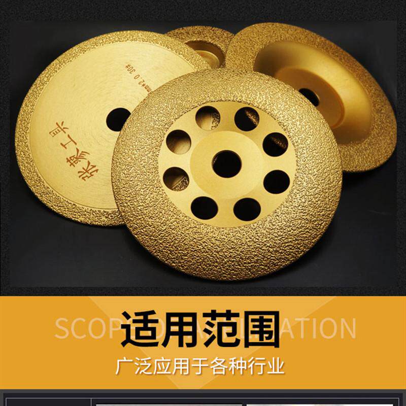 钎焊铸铁金刚石打磨片切磨片180碗磨合金磨轮石材金属陶瓷磨光片