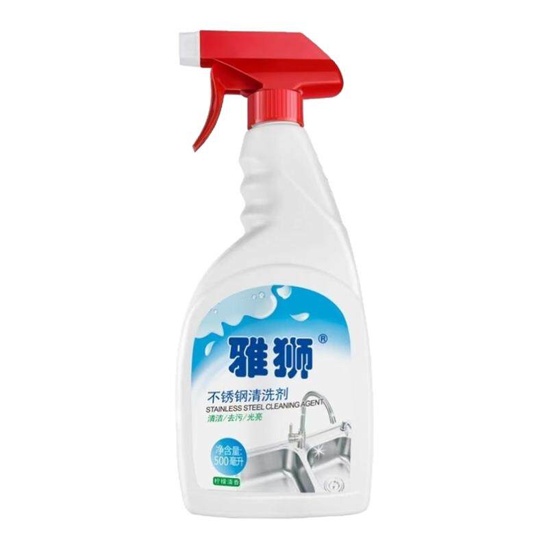 雅狮强力去污不锈钢清洁剂