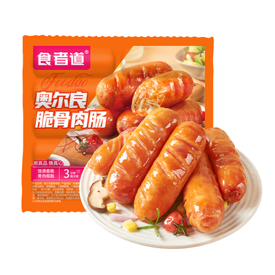 奥尔良脆骨肠懒人半成品速食小吃