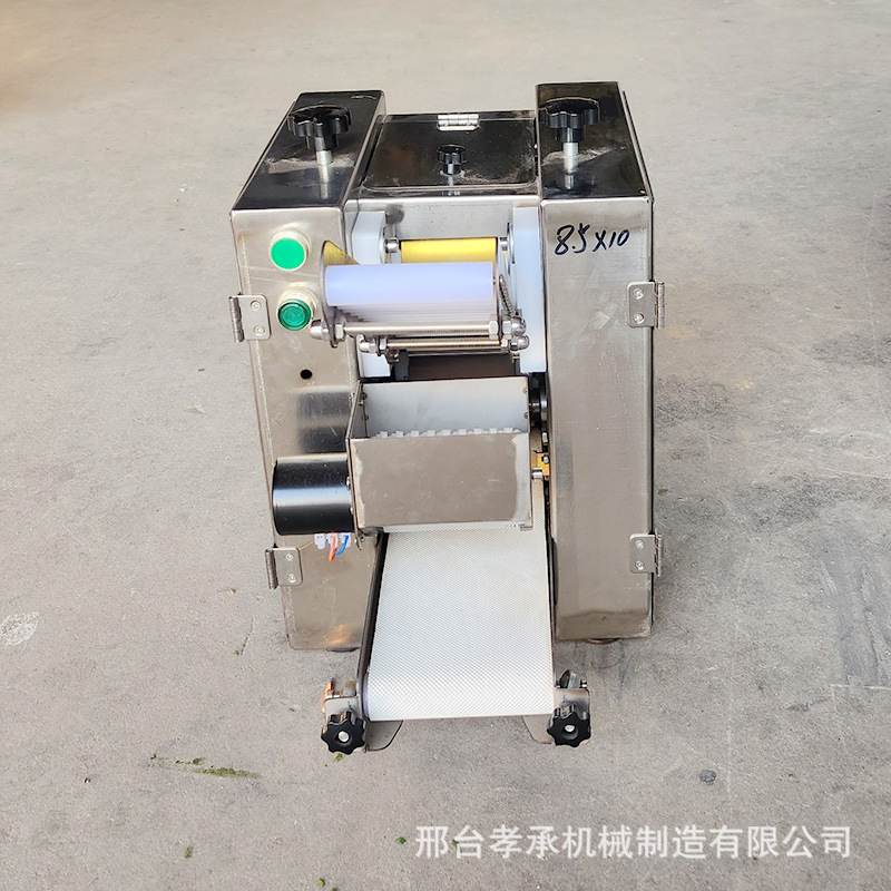 新型饺子皮机商用全自动小型擀皮机馄饨云吞煎饺包子压皮机