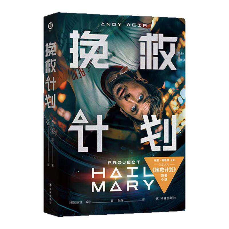 【赠星空蓝藏书票+精灵世界地图】 精灵三部曲 龙家升著 简体中文版绘本 泡泡玛特Labubu 拉布布 飞机盒发货 中信出版社 正版