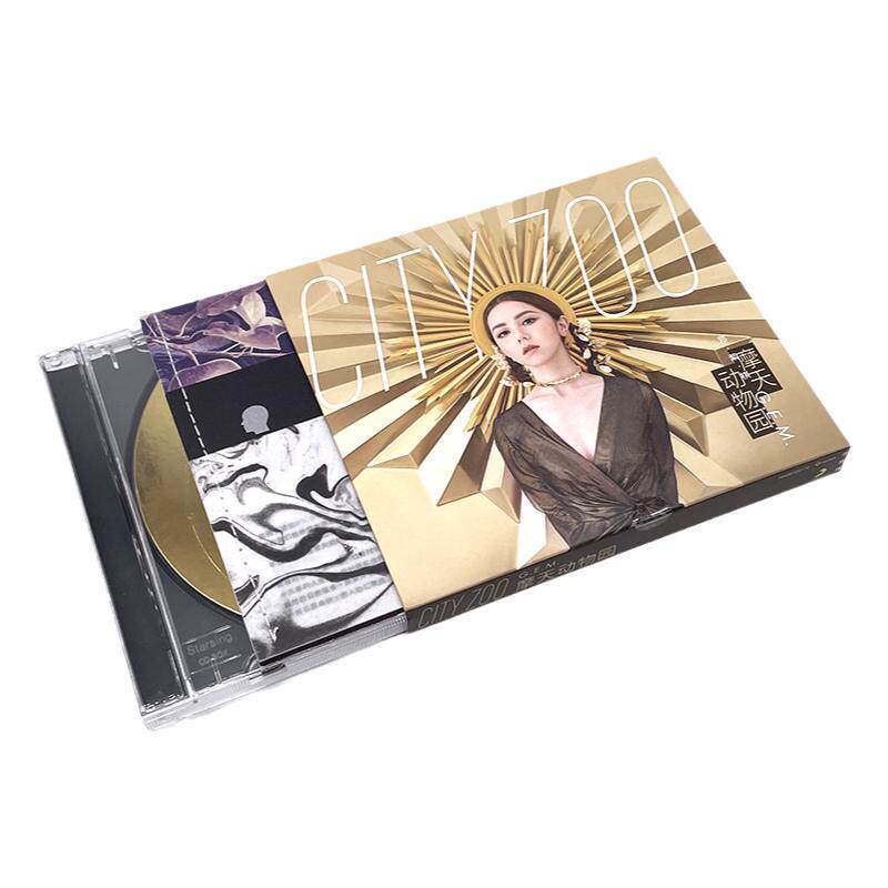 正版 邓紫棋专辑《摩天动物园》 CD+歌词写真本+贴纸 正式版