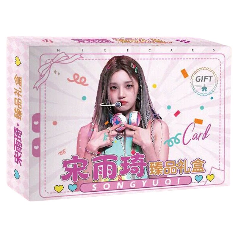 宋雨琦周边礼盒小卡珍藏卡拍立得