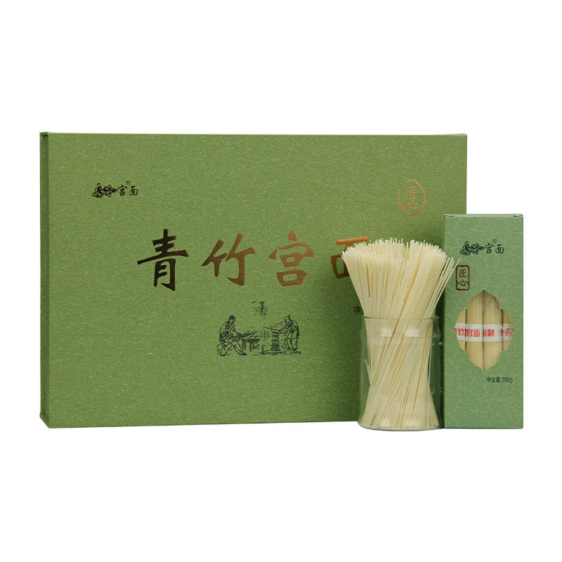 青竹宫面手工挂面匠心礼盒2kg