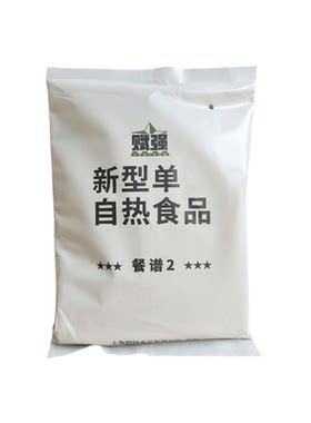 赋强自热食品应急口粮能量餐