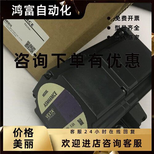 议价东方马达ASM66MCE ASM66MK   ASM66MA ASM66AK ASM46AK