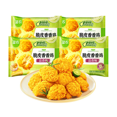 新品圣农脆皮香香鸡220g*4包装