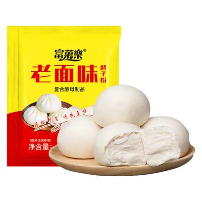 5包老味发面王酵母粉包子发酵粉