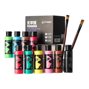 青竹丙烯颜料套装美术生专用儿童学生无毒速干防水不透色墙绘专用手绘diy材料白染料鞋石英砂肌理画工具小盒