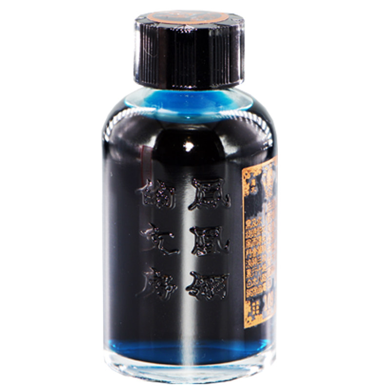 彩墨第十四高强治愈填色抄经