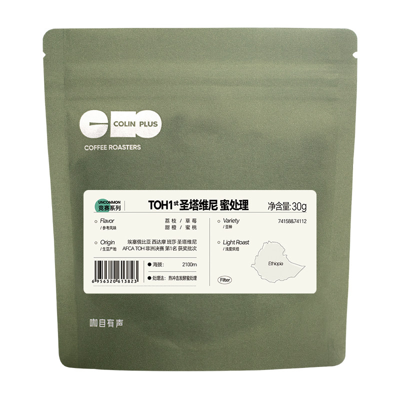 ColinPlus26TOH埃塞 班莎 圣塔维尼 蜜处理非洲决赛组第一名
