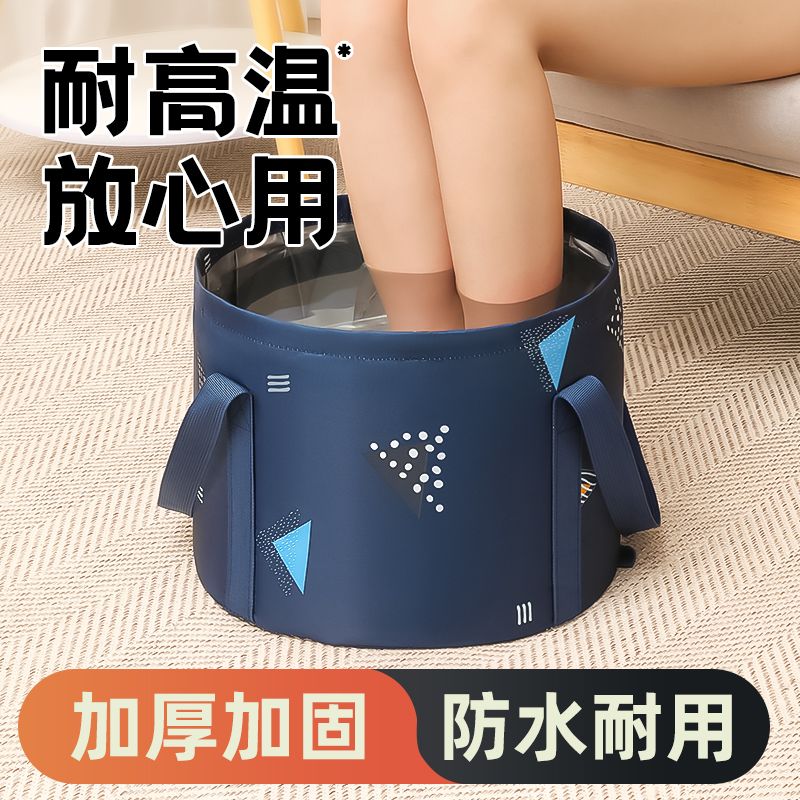 泡脚桶家用可折叠盆水盆户外旅行便携式泡脚袋洗衣袋旅游折叠水桶