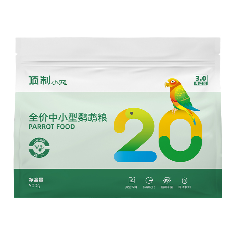 牡丹鹦鹉专用鸟粮粮食饲料种子粮带壳谷子中小型鹦鹉混合营养粮