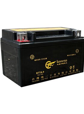 统一摩托车电瓶免维护豪爵