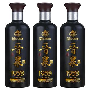 太原酒厂 42度1950绵柔晋泉高粱白酒 纯粮食酒 清香型 3瓶