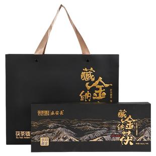【买1送1】泾阳茯茶金砖年货礼盒120g 金花茯茶黑茶砖茶西安特产