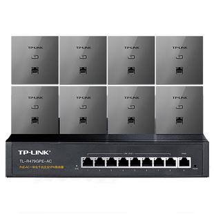 tplink无线ap面板千兆端口墙壁86型5G双频TP-LINK家用ac管理poe路由器一体机普联别墅全屋wifi6覆盖组网套装