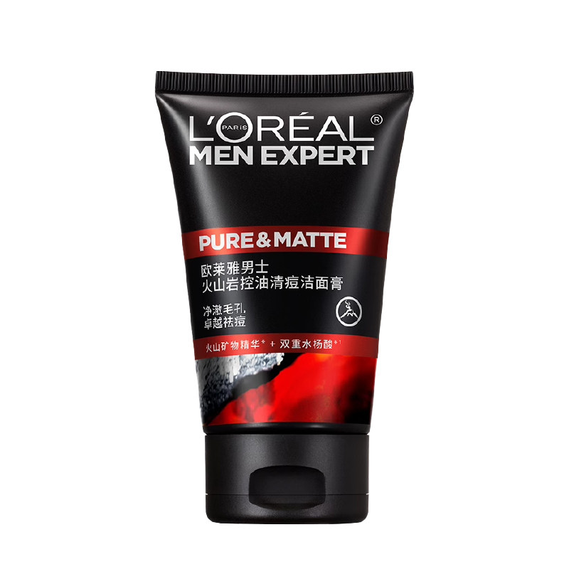 L＇oreal/欧莱雅水杨酸洗面奶男士专用去角质控油清痘洁面膏正品