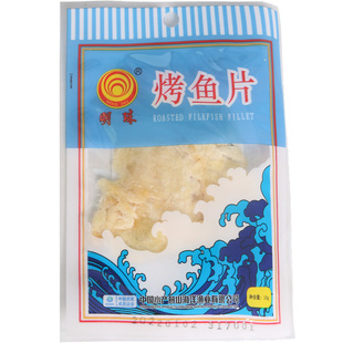 明珠熟鱼片海产品浙江舟山特产烤鱼片干儿童零食营养食品10小包装