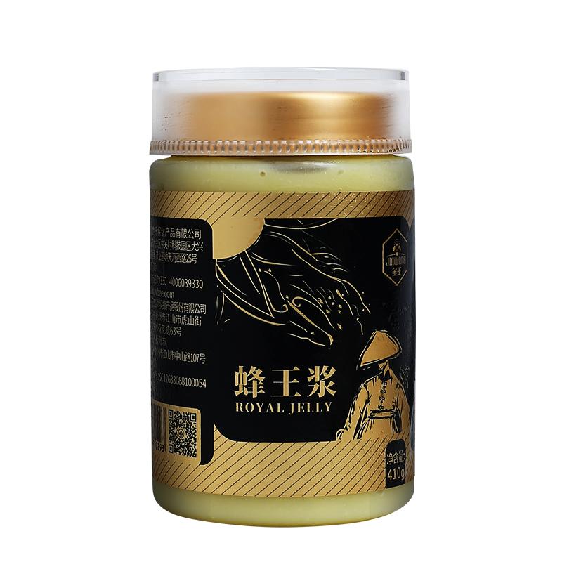 【3瓶】新鮮正品蜂皇漿王漿農(nóng)家天然野生蜜源鮮春漿金王鮮蜂王漿