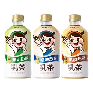 新货元气森林低糖乳茶360ml*15瓶整箱装原味乳茶多规格奶茶饮品