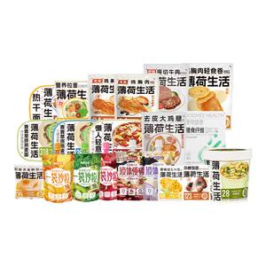 薄荷健康7日控卡套餐含速食米饭零食健身饱腹轻食懒人免煮代餐