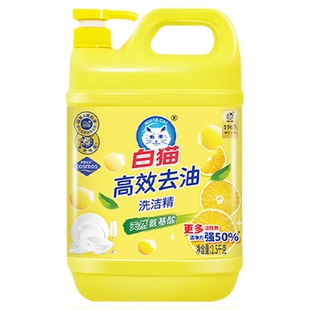 会员精选立白天然酵素莓果洗洁精1kg*2瓶