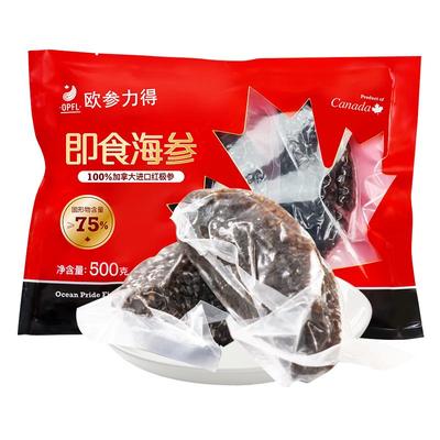 欧参力得 100%加拿大进口红极参 即食海参252g