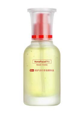 hfp修护淡印精华30ml