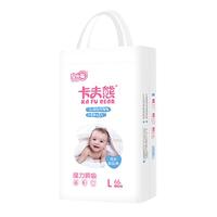 卡夫熊拉拉褲嬰兒超薄瞬吸lxlxxl