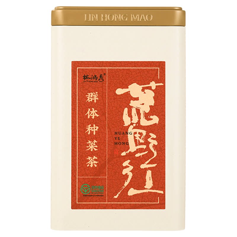 林鸿茂荒野红坦洋菜茶红茶福建福安传统坦洋工夫暖胃一级口粮茶