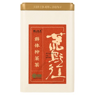 林鸿茂荒野红坦洋菜茶红茶福建福安传统坦洋工夫暖胃一级口粮茶