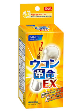 日本FANCL姜黄革命解酒丸