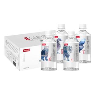 农夫山泉长白雪天然雪山矿泉水口袋装小瓶限定幼崽系列350ml*24瓶