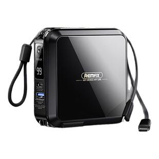 remax睿量充电宝自带数据线三合一插头15000毫安超大容量薄小巧便携适用苹果专用快充二合一移动电源可上飞机