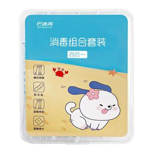 旅行必备神器旅游研学用品儿童一次性消毒应急四件套便携洗漱套装